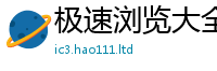 2025新奥天天开好彩新奥彩免费版惟2024雷锋心水网论坛大众网
